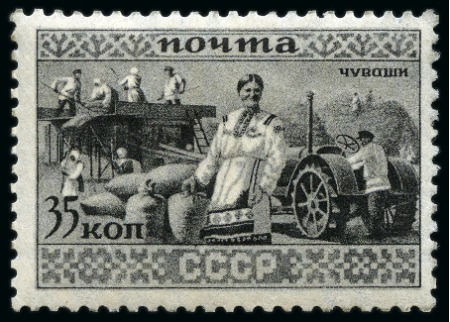Stamp of Russia » Soviet Union 1933 People of USSR, attractive mint or unused ass