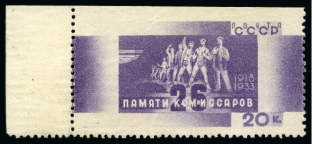 Stamp of Russia » Soviet Union 1933 Baku Commissars 20k left margin example IMPERFORATE at top mint