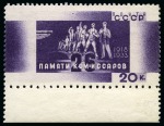 Stamp of Russia » Soviet Union 1933 Baku Commissars 20k purple, perforation 13 3/4 : 13 3/4 : 10 1/2 : 13 3/4, mint never hinged