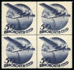 Stamp of Russia » Soviet Union 1934 Anniversary of Civil Aviation complete set of five values, without watermark, in mint blocks of 4