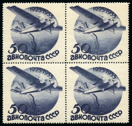 Stamp of Russia » Soviet Union 1934 Anniversary of Civil Aviation complete set of five values, without watermark, in mint blocks of 4