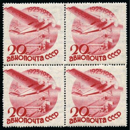 Stamp of Russia » Soviet Union 1934 Anniversary of Civil Aviation 5k, 10k & 20k w