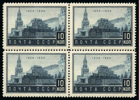 Stamp of Russia » Soviet Union 1934 Lenin Mausoleum complete set of five values, 