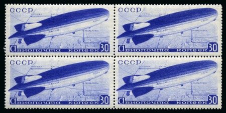 Stamp of Russia » Soviet Union 1934 Airships complete set of five values in mint 