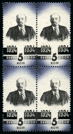 Stamp of Russia » Soviet Union 1934 Lenin death anniversary, complete set of six 