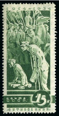 Stamp of Russia » Soviet Union 1934 Anti-War set, mint complete set of five value