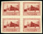 Stamp of Russia » Soviet Union 1925 Lenin Mausoleum set in mint nh IMPERFORATE bl