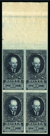 Stamp of Russia » Soviet Union 1925 Lenin Definitives 5R & 10R mint nh top margin