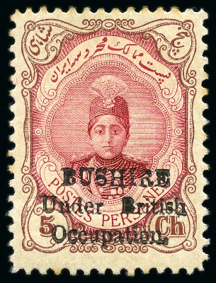 Stamp of Persia » Bushire (British Occupation) 1915 British Occupation 5Ch brown & carmine, setti