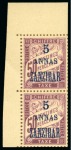 Stamp of Colonies françaises » Zanzibar (Poste française) Taxe 1897 Tirage spécial sur bristol pour l'exposi