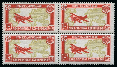 Stamp of Russia » Soviet Union 1927 International Airmail Conference The Hague co