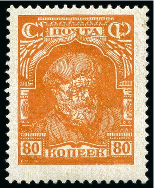 Stamp of Russia » Soviet Union 1927-1928 New definitive issue complete set mint o