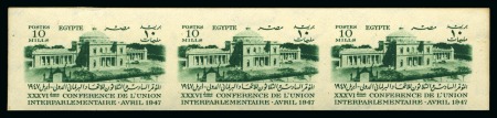 Stamp of Egypt » Commemoratives 1947 Interparliamentary Union Conference 10m green