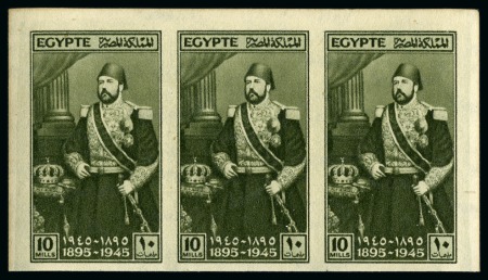 Stamp of Egypt » Commemoratives 1945 Ismail Pasha 50th Anniversary of Death 10m ol