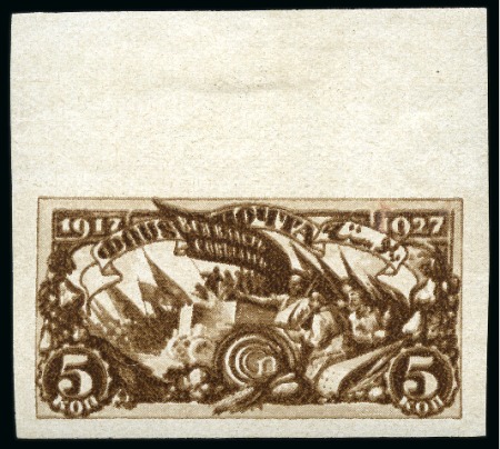 Stamp of Russia » Soviet Union 1927 October Revolution Anniversary 5k brown IMPER