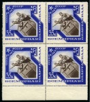 Stamp of Russia » Soviet Union 1935 Spartakiade World Games, complete set of ten 