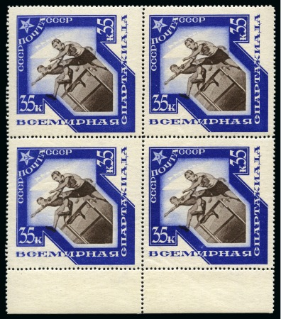 Stamp of Russia » Soviet Union 1935 Spartakiade World Games, complete set of ten 