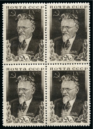 Stamp of Russia » Soviet Union 1935 Kalinin Anniversary complete set of four in m