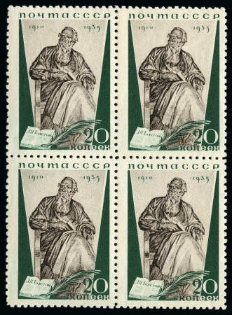 Stamp of Russia » Soviet Union 1935 Leo Tolstoy complete set of three in mint nh 