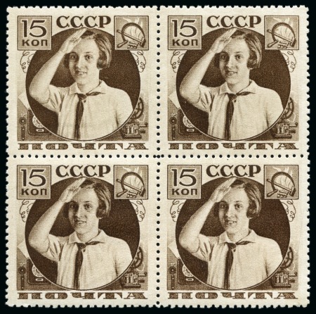Stamp of Russia » Soviet Union 1935 Pioneers complete set in mint blocks of four