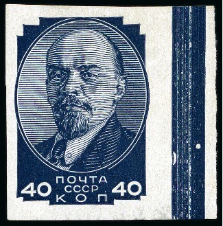 Stamp of Russia » Soviet Union 1936-1935 Lenin 40k IMPERFORATE mint nh right shee