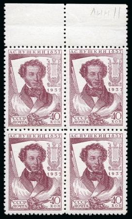 Stamp of Russia » Soviet Union 1937 Pushkin, attractive mint nh selection of bloc