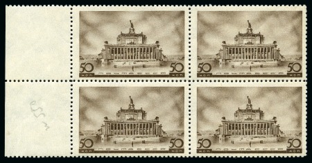 Stamp of Russia » Soviet Union 1937 Architecture 3k, 5k, 20k to 50k, each in mint nh blocks of four