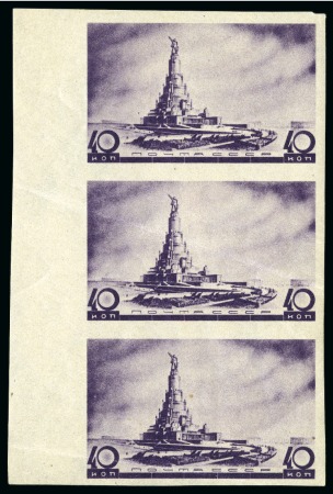 Stamp of Russia » Soviet Union 1937 Architecture 40k violet, mint nh IMPERFORATE 