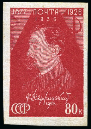 Stamp of Russia » Soviet Union 1937 Dzerzhinsky 20k to 80k, complete mint nh IMPE