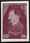 Stamp of Russia » Soviet Union 1937 Dzerzhinsky 20k to 80k, complete mint nh IMPE