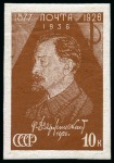 Stamp of Russia » Soviet Union 1937 Dzerzhinsky 20k to 80k, complete mint nh IMPE