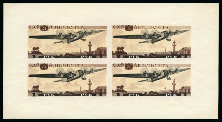 Stamp of Russia » Soviet Union 1937 Airplanes: Russian Aviation Miniature mint, l
