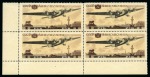 Stamp of Russia » Soviet Union 1937 Airplanes: Russian Aviation complete set in m