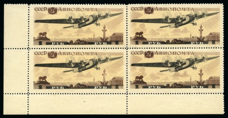 Stamp of Russia » Soviet Union 1937 Airplanes: Russian Aviation complete set in m