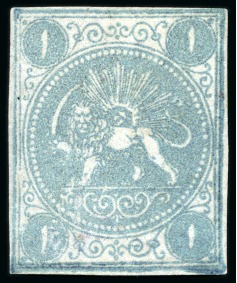 Stamp of Unknown 1868-70 1 Shahi blue green, type IV, unused, error