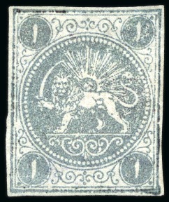 Stamp of Unknown 1868-70 1 Shahi grey ultramarine, type IV, unused,