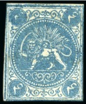 Stamp of Unknown 1868-70 4 Shahis green, an unused selection of fif