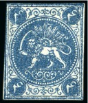 Stamp of Unknown 1868-70 4 Shahis green, an unused selection of fif