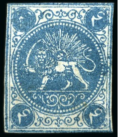 Stamp of Unknown 1868-70 4 Shahis green, an unused selection of fif