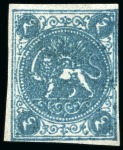Stamp of Unknown 1868-70 4 Shahis green, an unused selection of fif