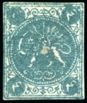 Stamp of Unknown 1868-70 4 Shahis green, an unused selection of fou
