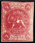 Stamp of Unknown 1868-70 8 Shahis, attractive and valuable unused s