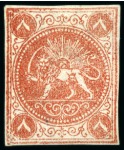Stamp of Unknown 1868-70 8 Shahis, attractive and valuable unused s