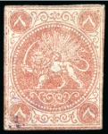 Stamp of Unknown 1868-70 8 Shahis, attractive and valuable unused s