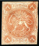 Stamp of Unknown 1868-70 8 Shahis, attractive and valuable unused s