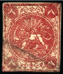 Stamp of Unknown 1868-70 8 Shahis, attractive and valuable unused s