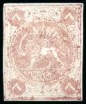 Stamp of Unknown 1868-70 8 Shahis, attractive and valuable unused s