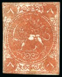 Stamp of Unknown 1868-70 8 Shahis, attractive and valuable unused s