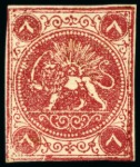 Stamp of Unknown 1868-70 8 Shahis, an unused selection of four sing
