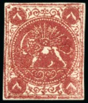 Stamp of Unknown 1868-70 8 Shahis, an unused selection of four sing